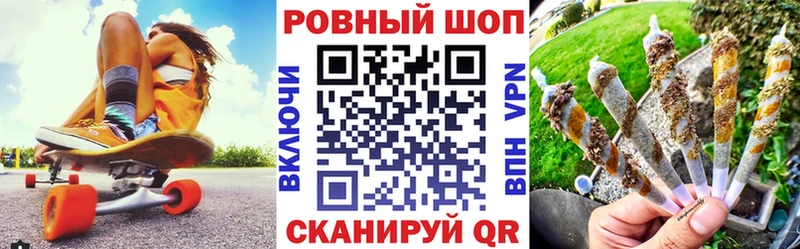 Цена Северская Канабис Меф ОМГ ОМГ APVP Метадон ГАШ COCAIN