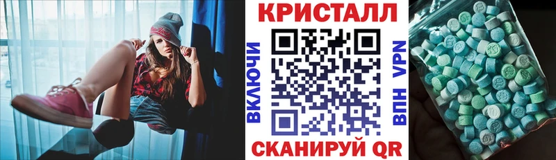 Amphetamine 97% купить наркоту Северская
