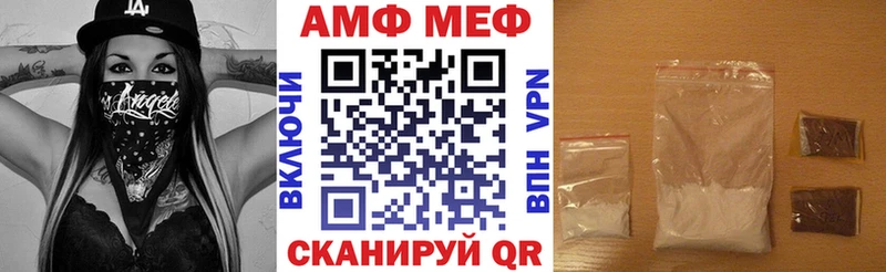 АМФЕТАМИН Розовый Северская