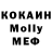 MDMA молли Ary B