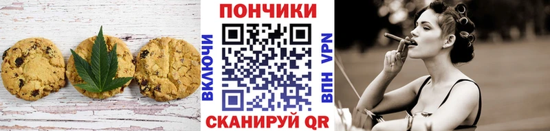 что такое Северская Еда ТГК конопля