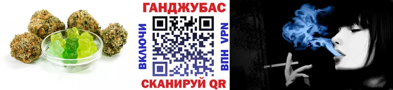 Печенье с ТГК конопля Северская