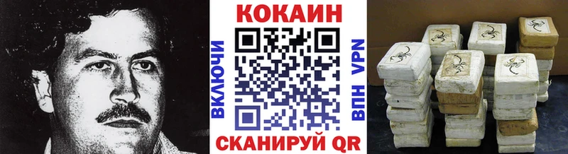 магазин продажи наркотиков  Северская  Cocaine 97% 