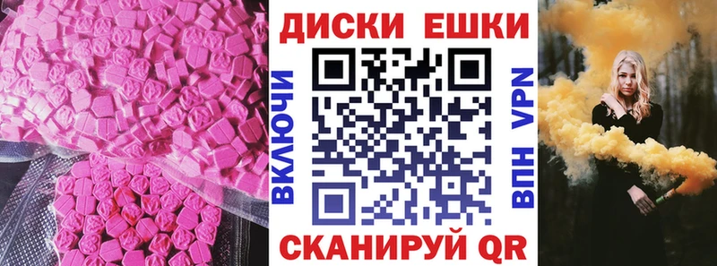 Ecstasy 280 MDMA  Северская 