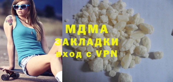 мефедрон Алзамай