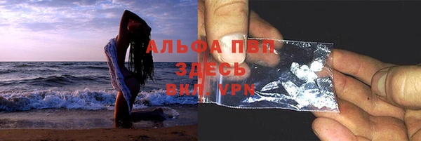 кокаин премиум Абдулино