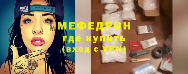 мяу мяу мука Алексеевка