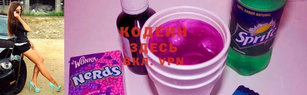 марки lsd Абаза