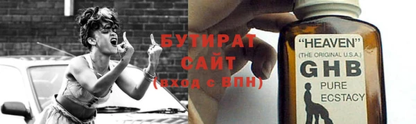 кокаин премиум Абдулино