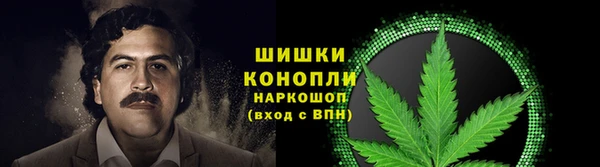 кокаин премиум Абдулино