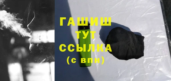 метадон Абинск
