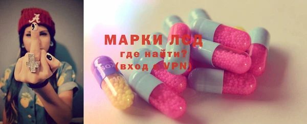 марки lsd Абаза