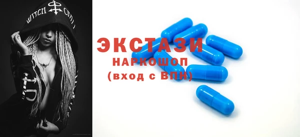 мескалин Алексин
