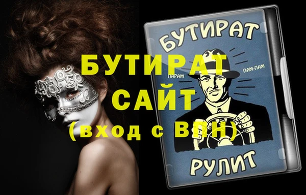 кокс Михайловка