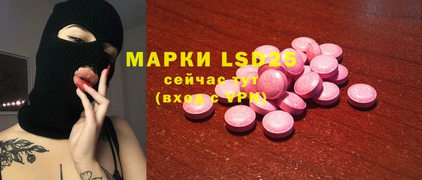 марки lsd Абаза