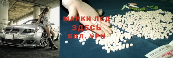 кокаин премиум Абдулино