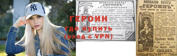 метадон Абинск