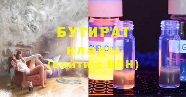 марки lsd Абаза