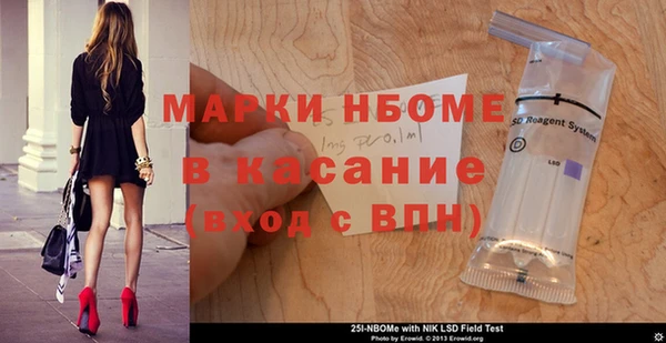 мескалин Алексин