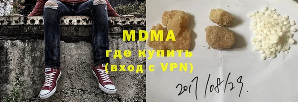 метадон Абинск