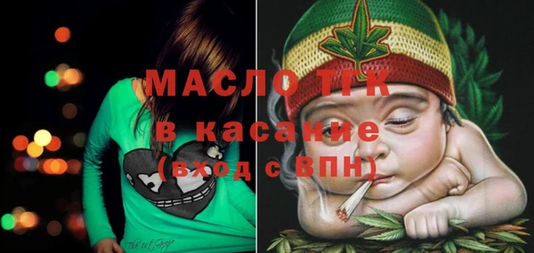 марки lsd Абаза