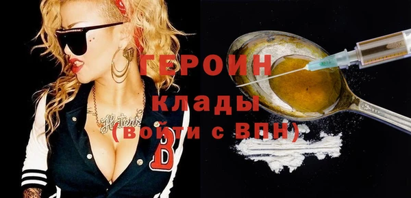 кокаин премиум Абдулино