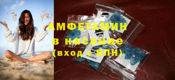 мефедрон Алзамай