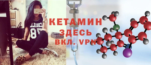 кокаин премиум Абдулино