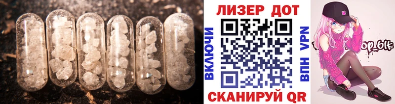 ЛСД экстази кислота  Северская 