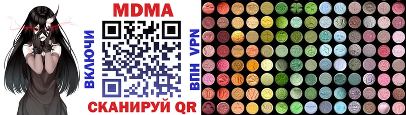 MDMA VHQ  закладки  ОМГ ОМГ ССЫЛКА  Северская 