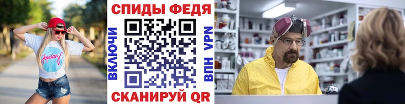 где найти   Северская  MEGA маркетплейс  МЕТАМФЕТАМИН винт 