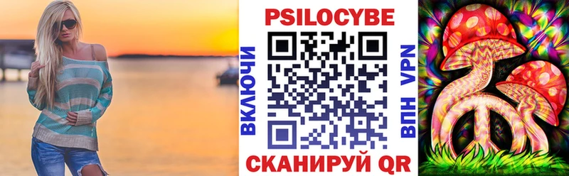 продажа наркотиков  Северская  это клад  Галлюциногенные грибы ЛСД  omg маркетплейс 